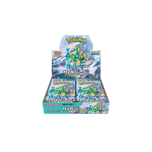 ClashSummit — Japanese Pokemon: Cyber Judge Booster Box (Japanese) – Rare & Exclusive Cards by ClashSummit