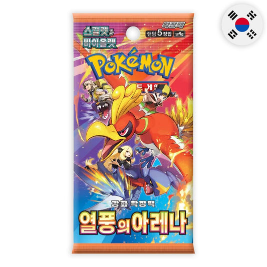 ClashSummit — Pokemon TCG Heat Wave Arena SV9A Booster Pack (Korean) – Authentic Japanese Pokemon Cards by ClashSummit