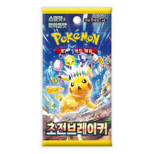 ClashSummit — Pokemon TCG Super Electric Breaker - SV8 Booster Pack – Authentic Japanese Pokemon Cards by ClashSummit