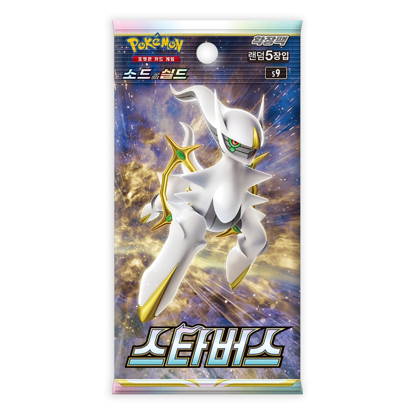 ClashSummit — Pokemon TCG Korean Star Birth S9 -  Booster Pack – Authentic Japanese Pokemon Cards by ClashSummit