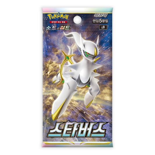 ClashSummit — Pokemon TCG Korean Star Birth S9 -  Booster Pack – Authentic Japanese Pokemon Cards by ClashSummit