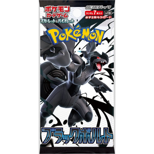 ClashSummit — Pokemon TCG Black Bolt Booster Pack SV11B – Authentic Japanese Pokemon Cards by ClashSummit