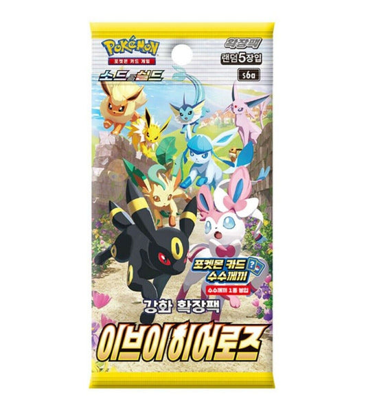 ClashSummit — Pokemon TCG Korean Eevee Heroes S6A Booster Pack – Authentic Japanese Pokemon Cards by ClashSummit